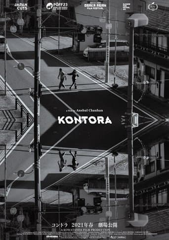 Movie poster for Kontora