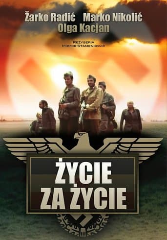 Movie poster for Maiden Bridge