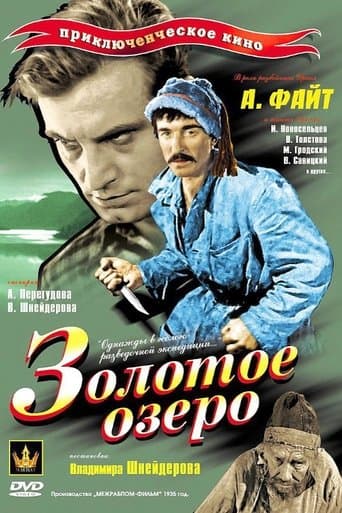 Movie poster for The Golden Lake