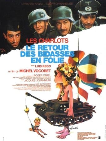 Movie poster for Rookies Run Amok 2