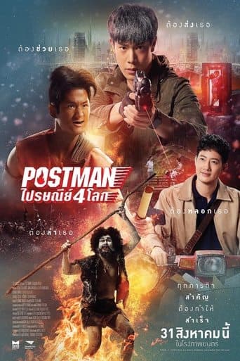 Movie poster for Postman