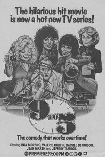 Movie poster for 9 to 5