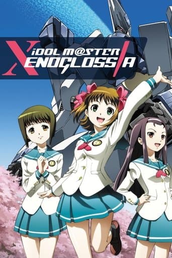 Movie poster for iDOLM@STER Xenoglossia