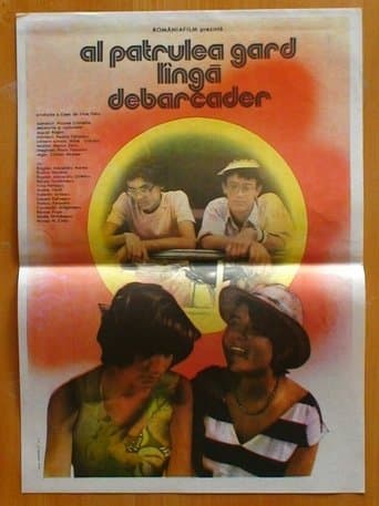 Movie poster for Fourth Fence, by the Wharf