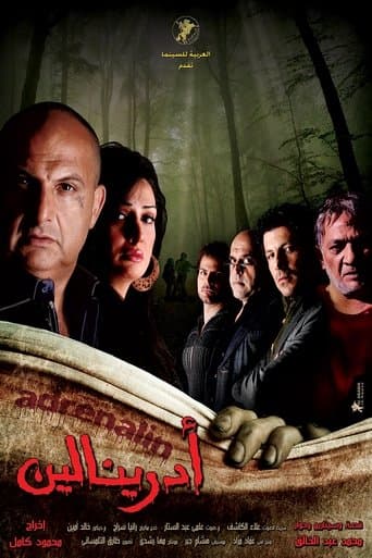 Movie poster for Adrenaline