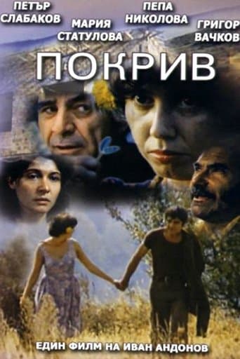 Movie poster for A Roof