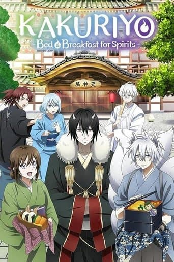 Movie poster for Kakuriyo -Bed & Breakfast for Spirits-