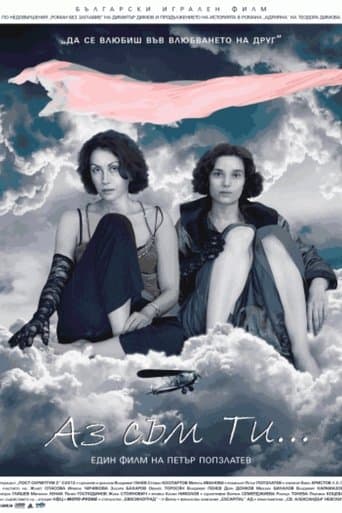 Movie poster for I Am You