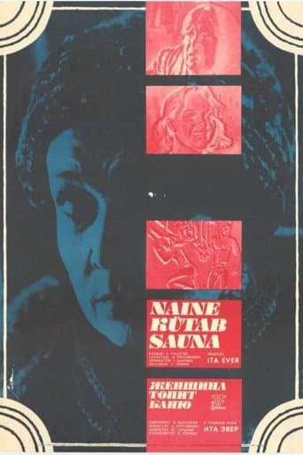 Movie poster for A Woman Heats the Sauna