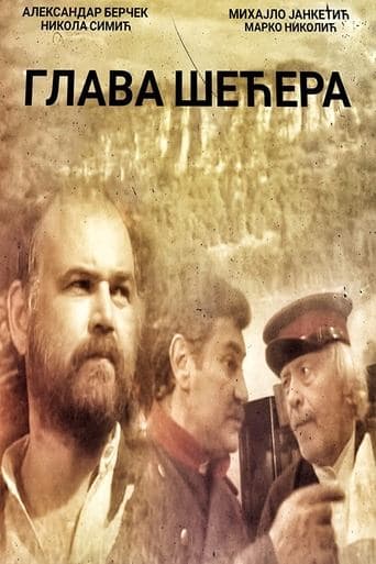 Movie poster for Sugar Loaf