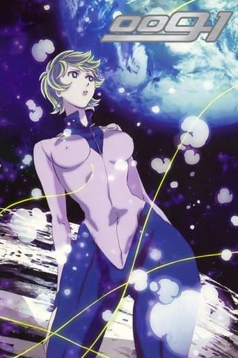 Movie poster for 009-1