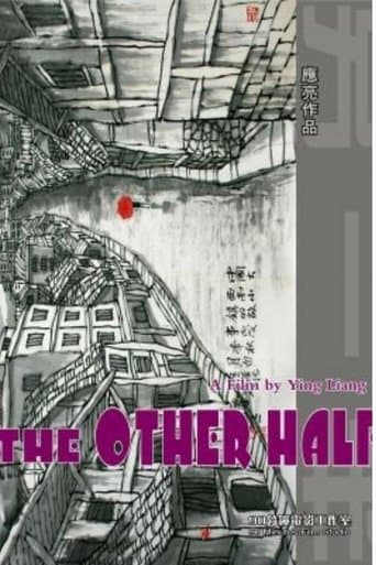 Movie poster for The Other Half