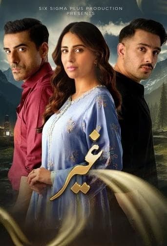Movie poster for Ghair