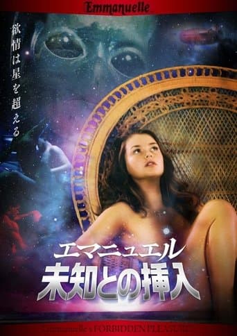 Movie poster for Emmanuelle Through Time: Emmanuelle's Forbidden Pleasures