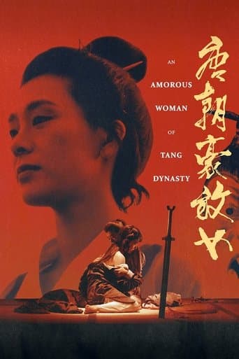 Movie poster for An Amorous Woman of Tang Dynasty