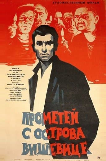 Movie poster for Prometheus from the Island of Viševica