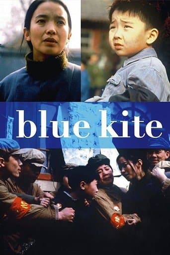 Movie poster for The Blue Kite
