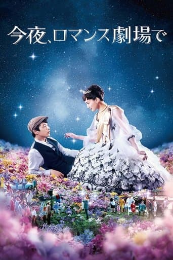 Movie poster for Color Me True