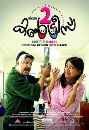 Movie poster for 2 Countries