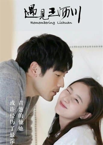 Movie poster for Remembering Lichuan