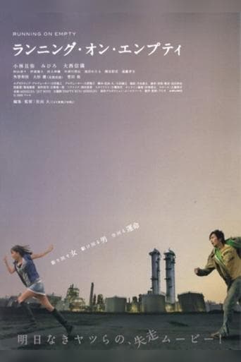 Movie poster for Running on Empty