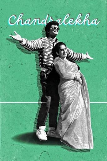 Movie poster for Chandralekha