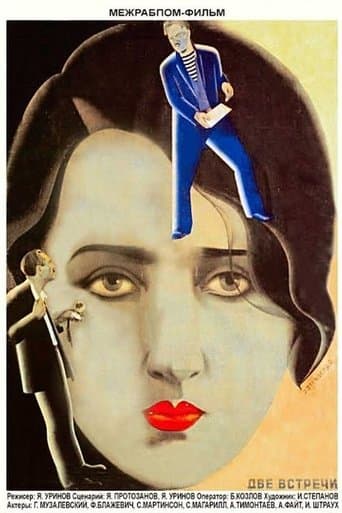 Movie poster for Diary of a Revolutionist