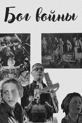 Movie poster for The White Horseman