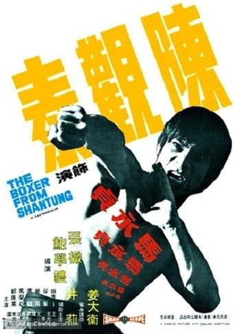 Movie poster for The Boxer from Shantung