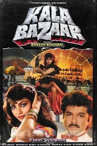 Movie poster for Kala Bazaar