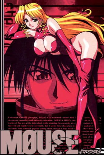Movie poster for Mouse