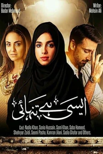 Movie poster for Aisi Hai Tanhai