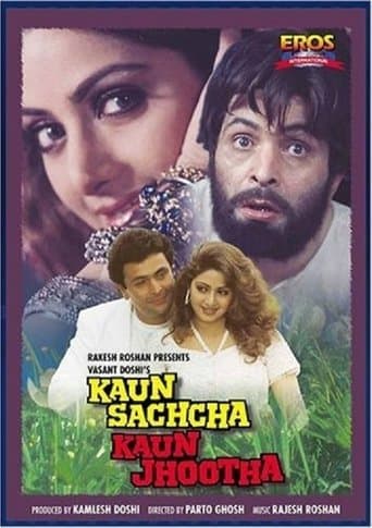 Movie poster for Kaun Sachcha Kaun Jhootha