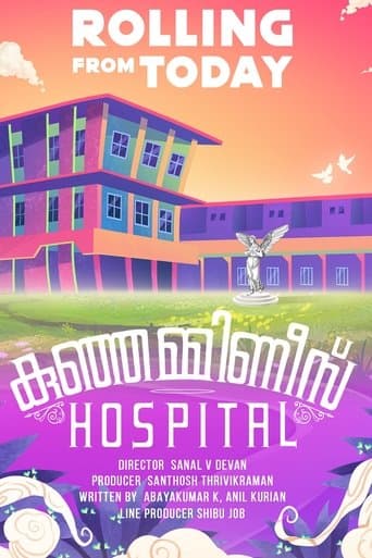 Movie poster for Kunjamminis Hospital