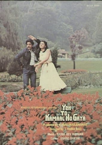 Movie poster for Yeh to Kamaal Ho Gaya