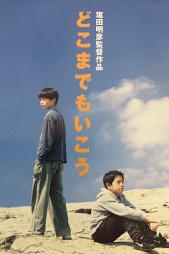 Movie poster for Don't Look Back