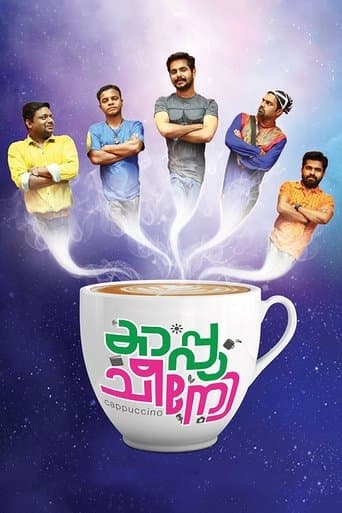 Movie poster for Cappuccino