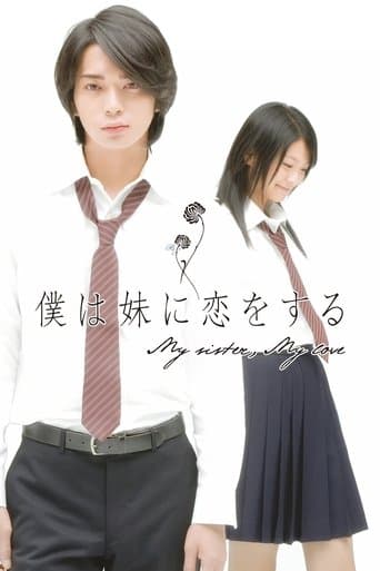 Movie poster for My Sister, My Love