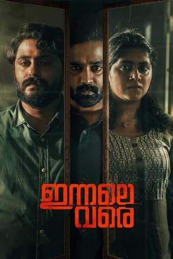 Movie poster for Innale Vare