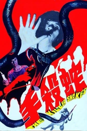 Movie poster for The Killer Snakes