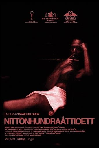 Movie poster for 1981