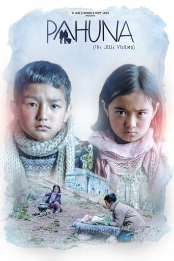 Movie poster for Pahuna: The Little Visitors