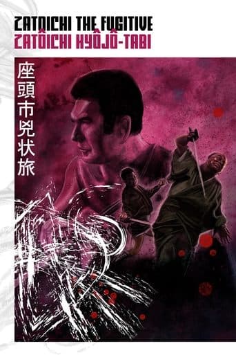 Movie poster for Zatoichi the Fugitive
