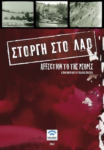 Movie poster for Affection to the People