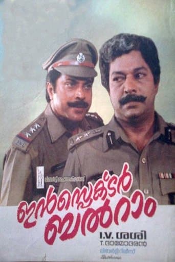 Movie poster for Inspector Balram