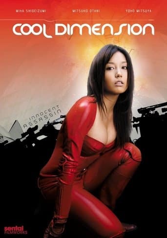 Movie poster for Cool Dimension: Innocent Assassin