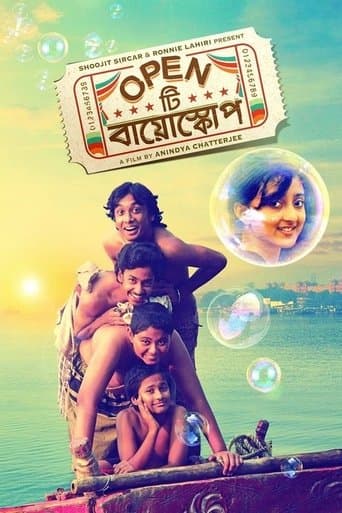 Movie poster for Open Tee Bioscope