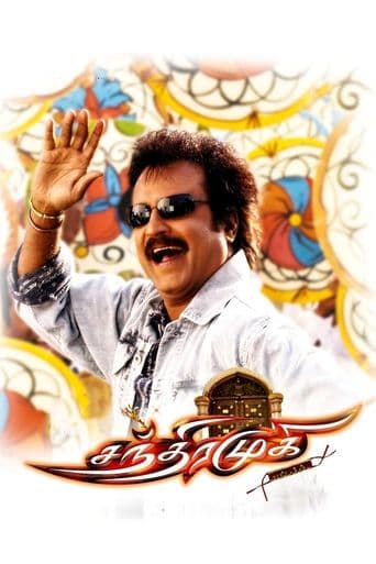Movie poster for Chandramukhi