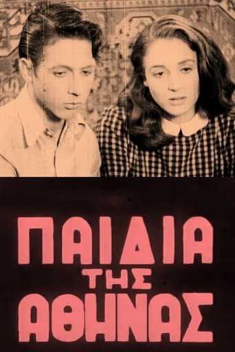 Movie poster for Youth of Athens