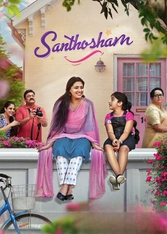 Movie poster for Santhosham